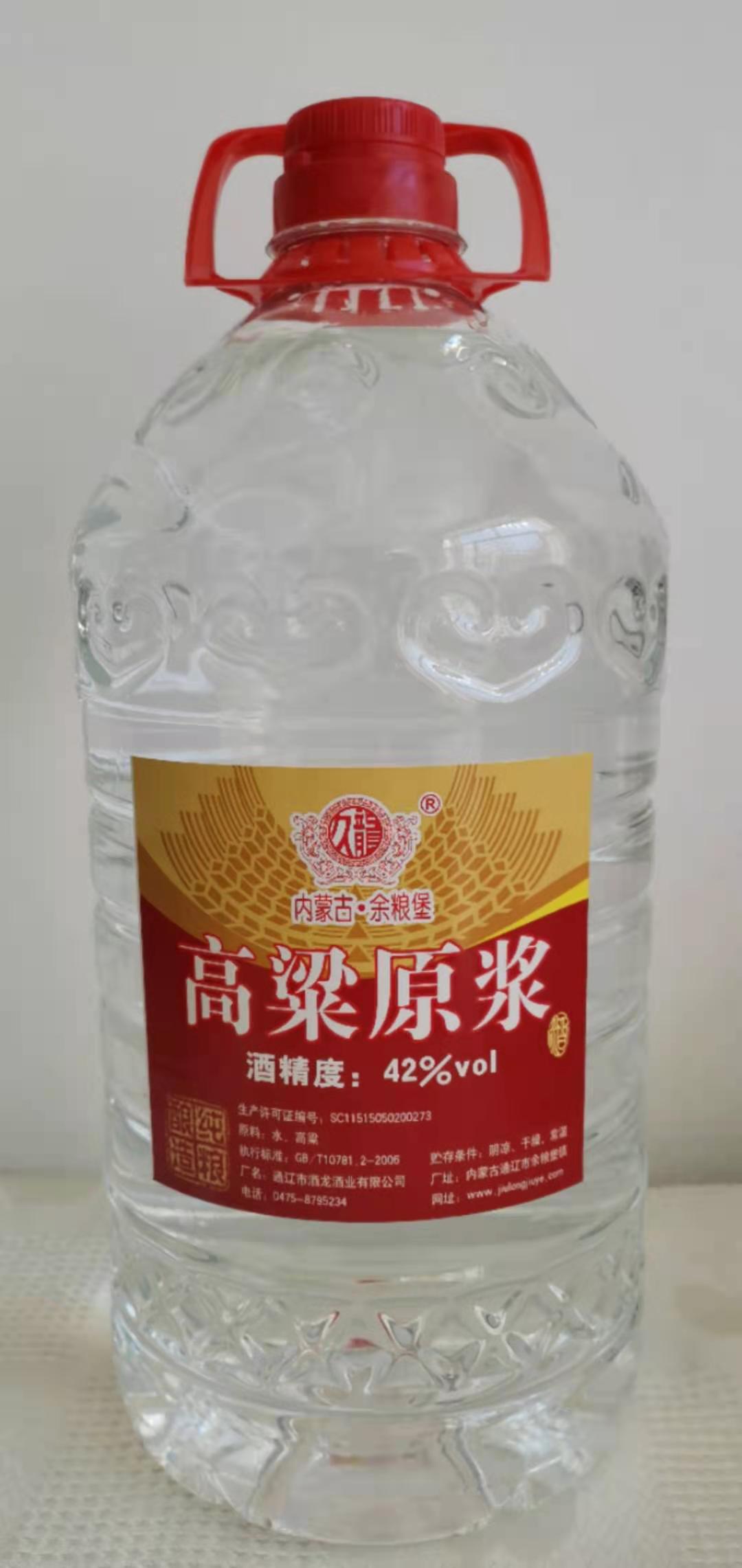 42%vol 高粱原浆散酒