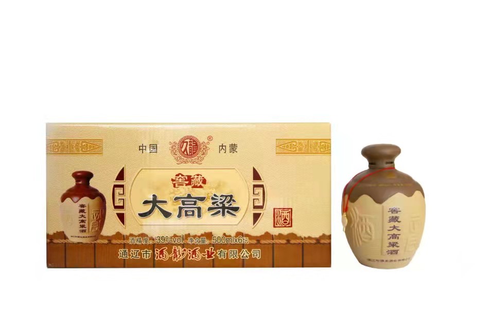 窖藏大高粱(图1)